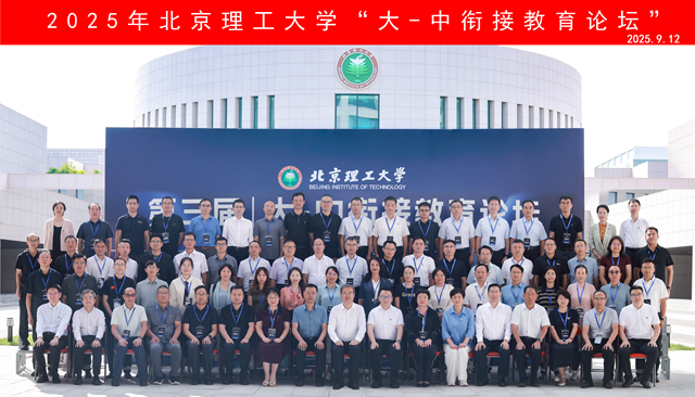 微信图片_20250915211930_3_300_副本.jpg