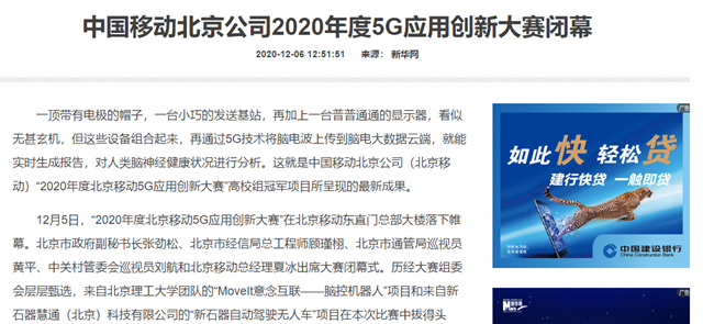 微信截图_20201208103715.png